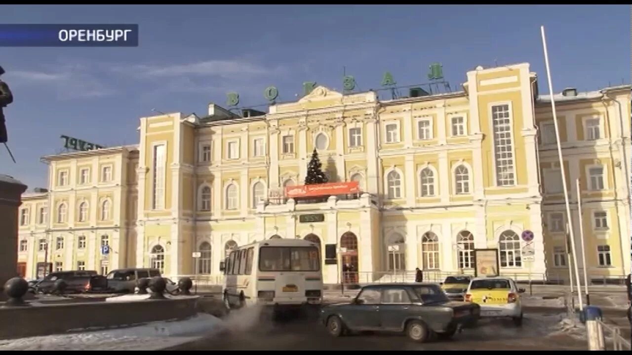 Вокзал оренбург. Вокзал оренбург внутри. Жд вокзал оренбург привокзальная площадь. Оренбург вокзал ночью. Вокзал оренбург 1920.