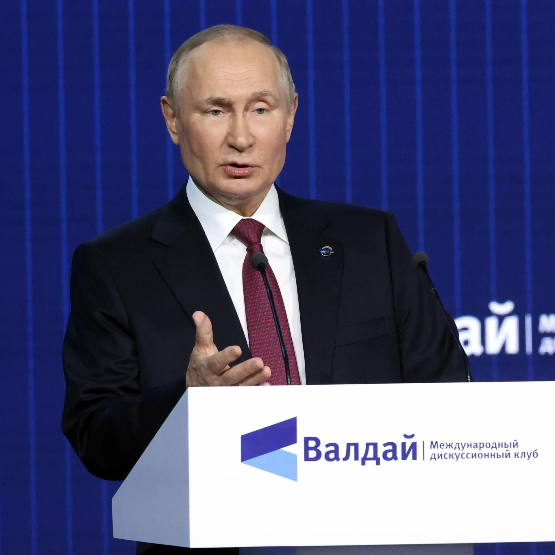 Валдай выступление. Валдай выступление