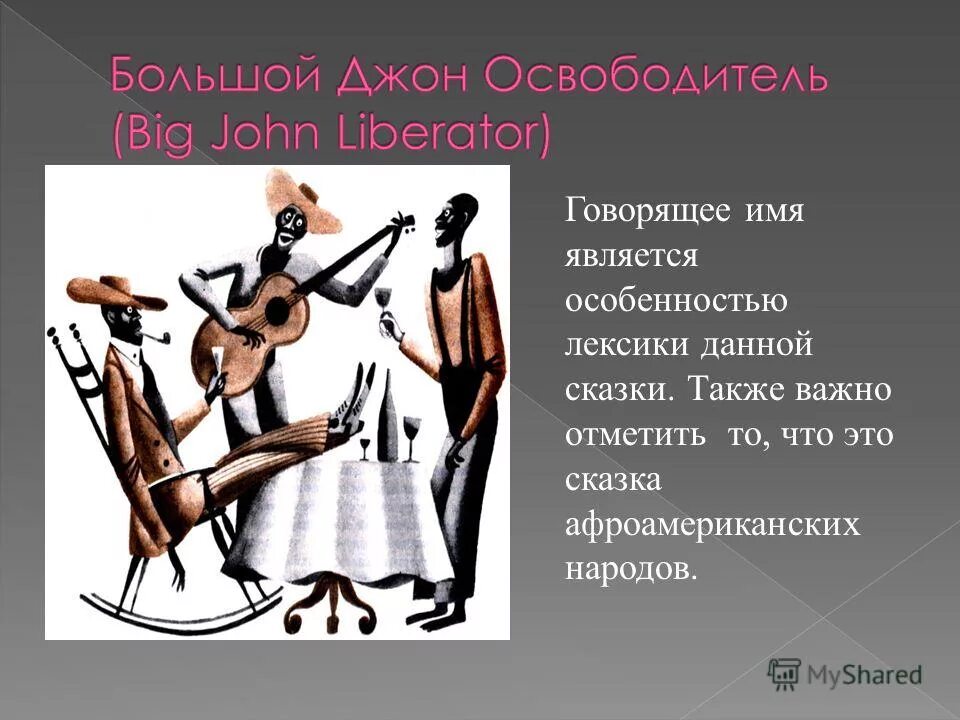 Важно отметить. Как правильно пишется также слитно или раздельно. Также важно отметить. Проверка надежности сайтов. Также или так же.