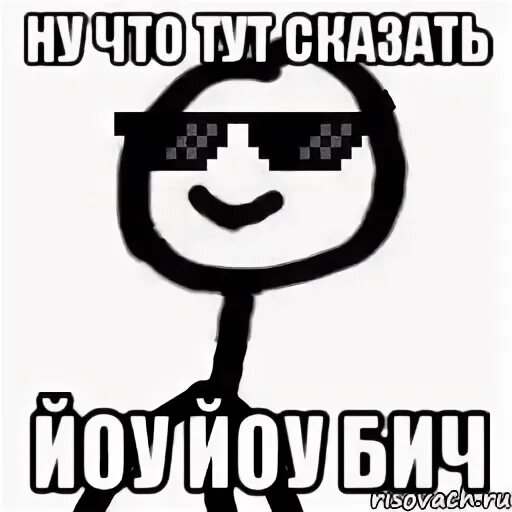 Вот вам два колпака