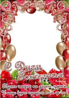 Шаблон для поздравления с юбилеем