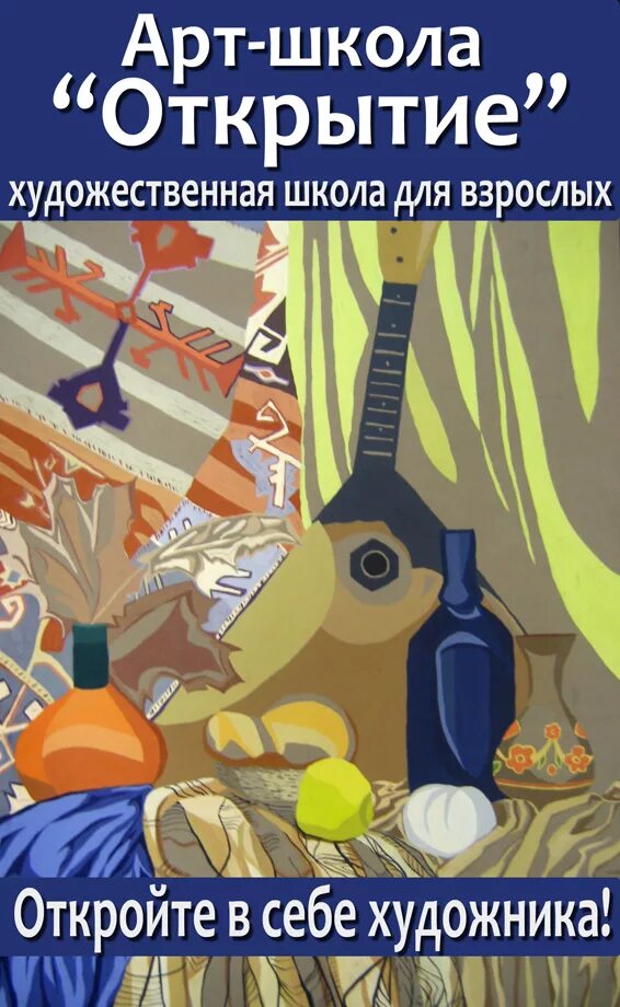 и. книги для художественной школы. м. аманжанов. история изобразительного искусства филиппова.