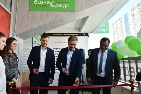 Бизнес в новороссийске