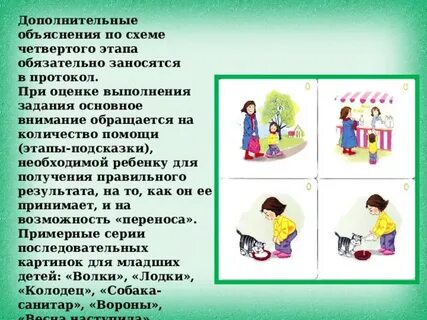 Дополнительное объяснение