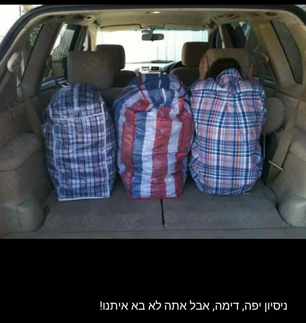 Конспирация батенька конспирация. Основные признаки организованной преступности. Мастер маскировки шутка. Анекдот про конспирацию. Приколы кот 99 уровень.