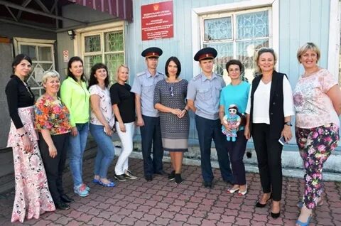 Пенсионный фонд уфсин
