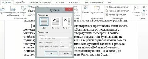 Сделать текст более большим