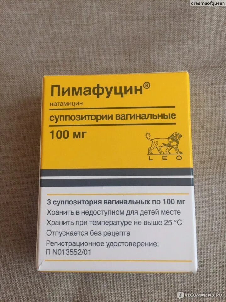 Противогрибковые Вагинальные свечи Пимафуцин. Свечи Пема Пимафуцин. Пимафуцин свечи от молочницы для женщин. Пимафуцин свечи 3.