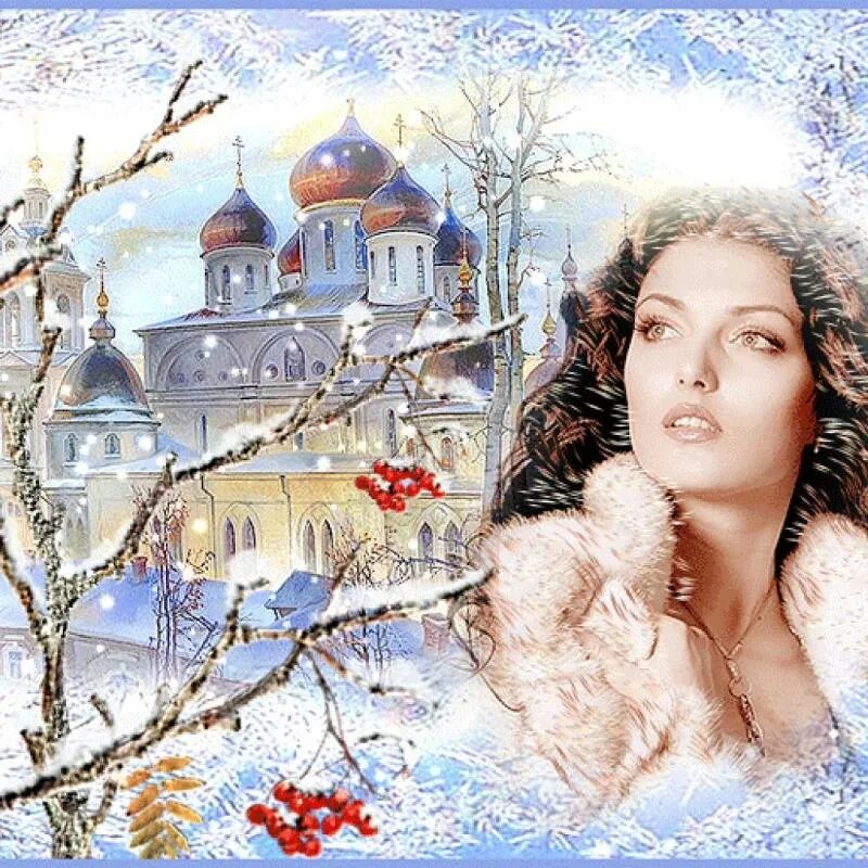 Ах зима красавица. Красавица зима. Раскрасавица зима. Ах зима красавица. Красавица зима.
