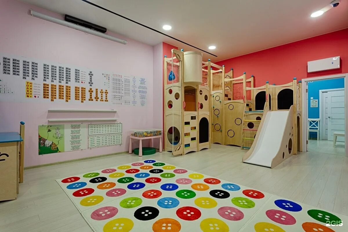 Детский центр. Стильный детский развивающий центр. Игровая комната. Детские развивающие центры открыть с нуля. Детский развивающий центр планировка.