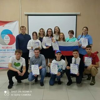 Объединение лидер