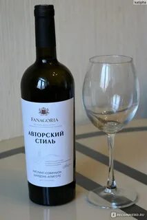 Фанагория рислинг