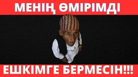 Қыздық перде жыртылған