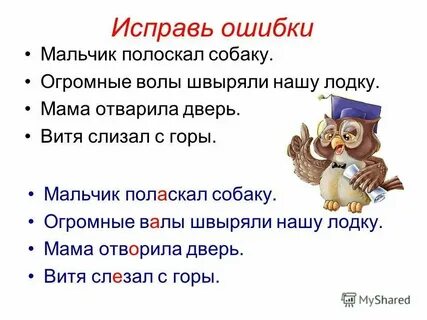 Отворить окно или