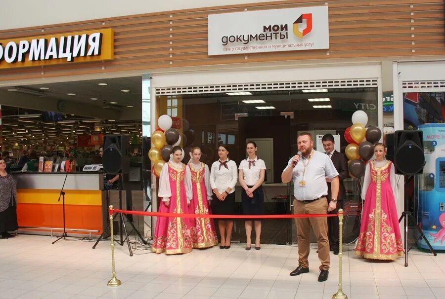 Работа пушкина глобус. Глобус пушкино. глобус гипермаркет пушкино. сотрудники глобус пушкино. глобус пушкино московская область.