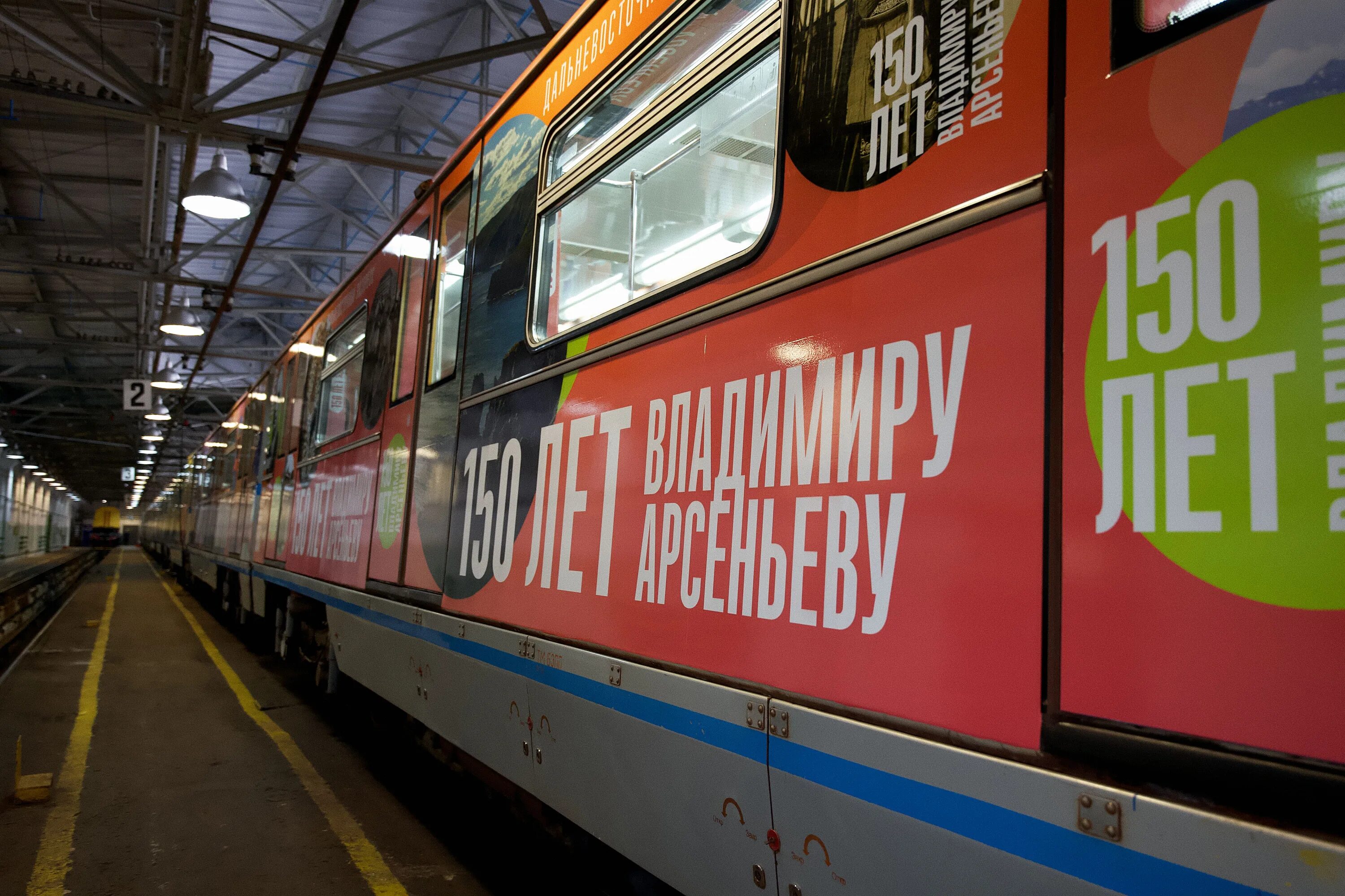 Will express
