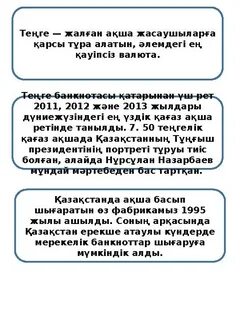 Тұрмысқа шыққан қызды қалай сиқытады