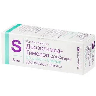 Дорзоламид сз отзывы