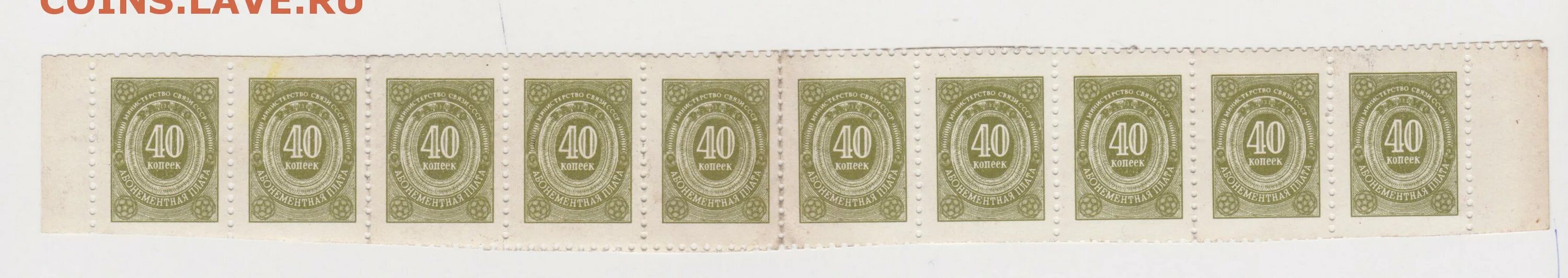 Польша 40 грошей 20 копеек 1842. Марка 40 копеек абонементная плата. Трактирный жетон 12 копеек. Монеты стран снг и балтии. Трактирный жетон 40 копеек.