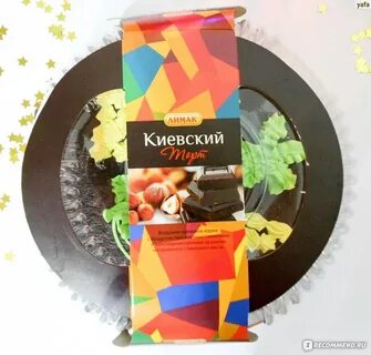 Лимак пироги на заказ