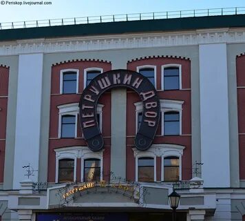 Ул адмиралтейская 15