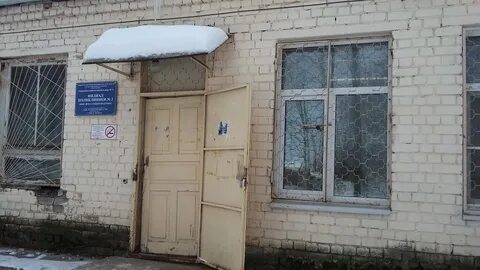 Гбуз городская клиническая больница no 2
