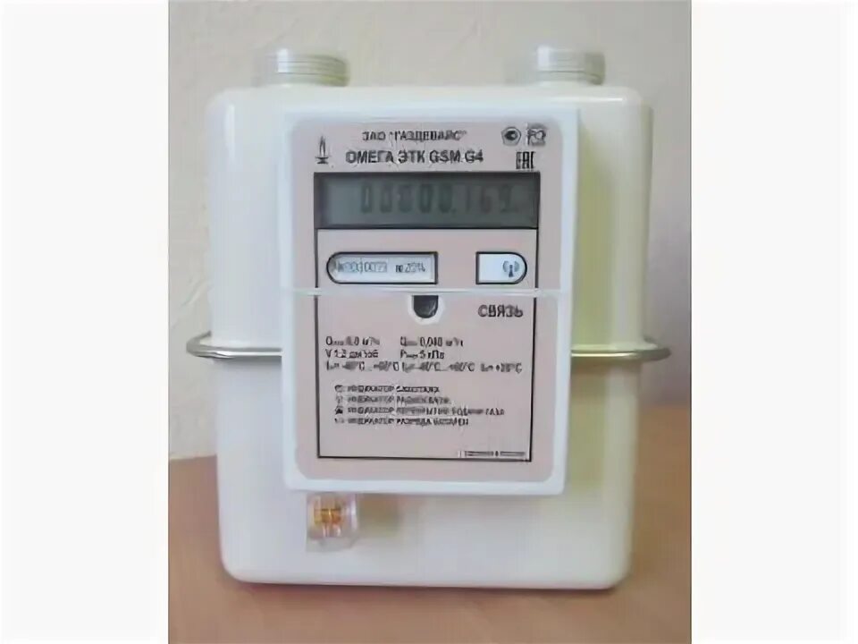 Коррекция счетчиков газа. Коррекция счетчиков газа. Коррекция счетчиков газа. Зао газдевайс npm-g4. Коррекция счетчиков газа.