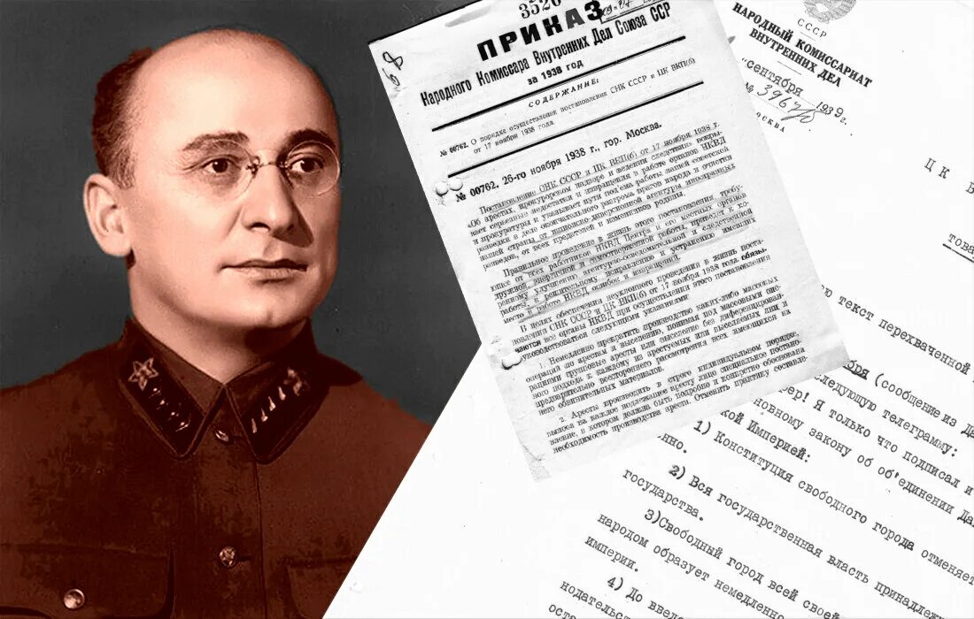Обвинение берии