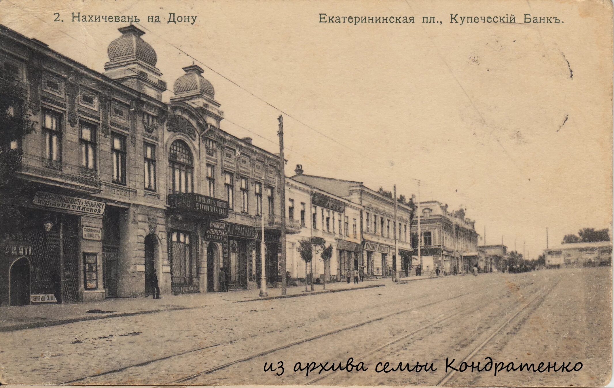 Улица ереванская ростов на дону. Ростов на дону здания в нахичевани. Библиотека имени пушкина ростов-на-дону. Нахичевань на дону. Нахичевань 38 ростов на дону.