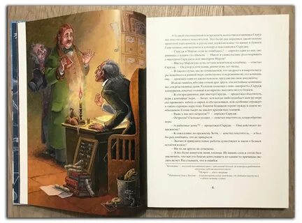 Рождественская песнь 2024