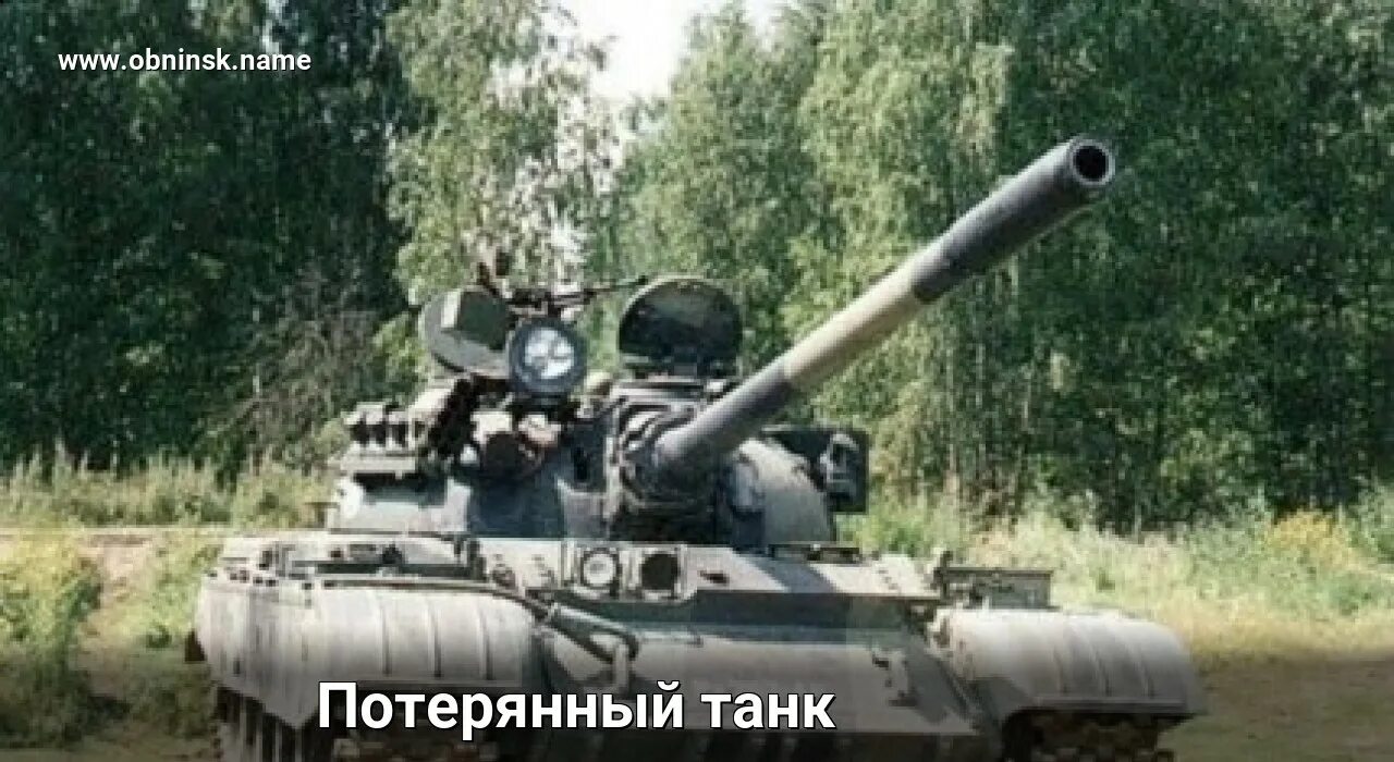 Пр т 55. Танк т-55. Т-55амд-1. Т 55 АМД. Танк т 55 Россия.
