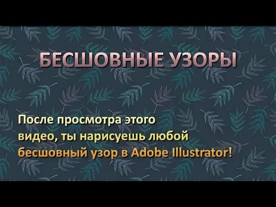 Проверка паттернов. Проверка паттернов