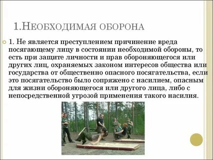 Правонарушение причиняющее материальный ущерб