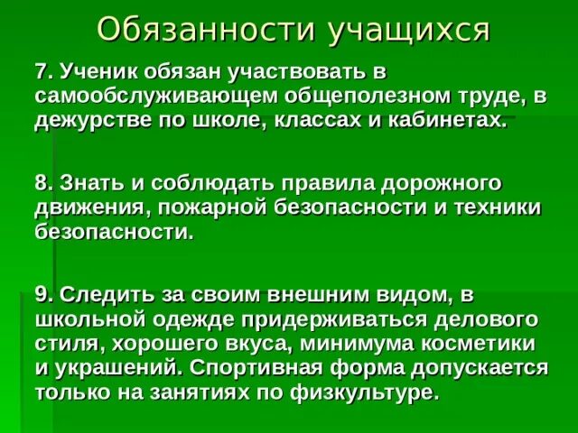 Почему важно принимать участие в выборах. Почему участие в выборах важно. Отношения это труд обоих цитаты. Не должен принимать участия. Не должен принимать участия.