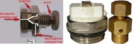 Кран маевского для спуска воздуха
