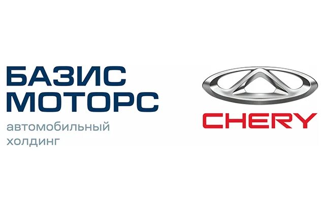 Базис авто. Базис Моторс Тюмень. Базис Моторс. Базис Моторс Тюмень Пермякова. Базис Холдинг.