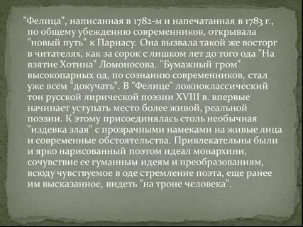 Побольше характеризующегося