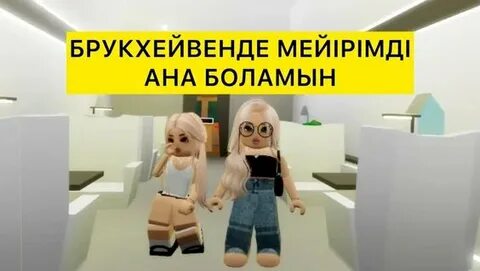 Кәрі әйелдермен порно