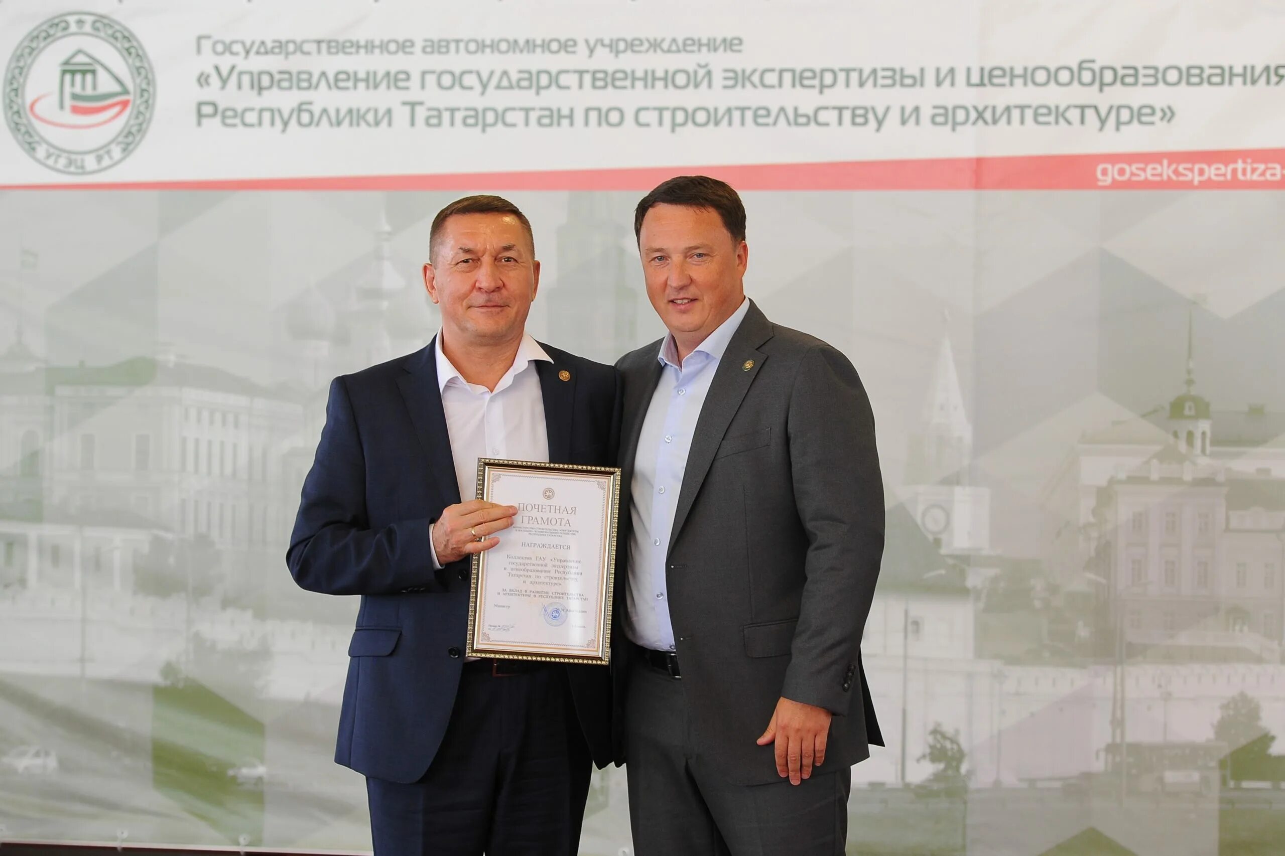 Эксперты гау угэц. Сайт гау угэц рт. Сайт гау угэц рт. Сайт гау угэц рт. Гау угэц.