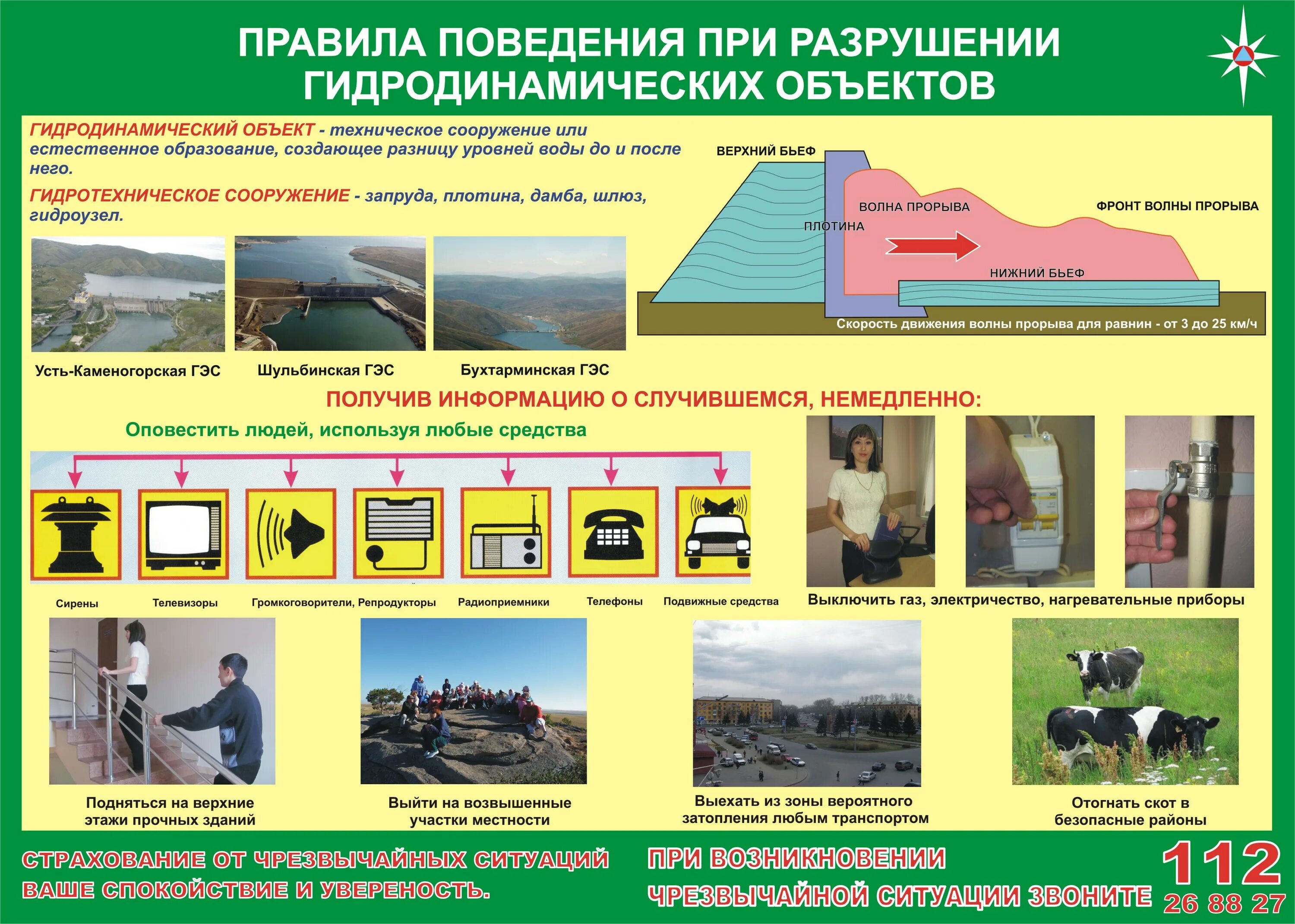 Вскрытию подвергают из каждого пруда не менее