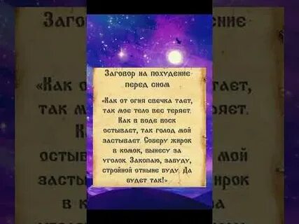 Заговор 2023