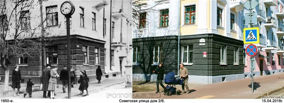 дом специалистов смоленск