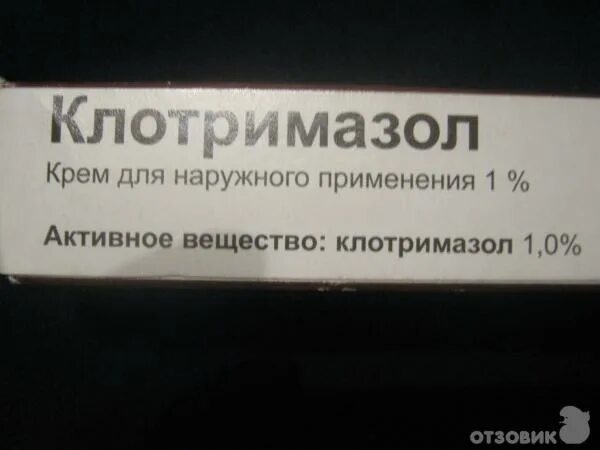 Клотримазол 100 мг. Клотримазол таблетки вагинальные, 100 мг. Клотримазол крем 2%. Крем клотримазол латынь. Клотримазол 200 мг свечи.