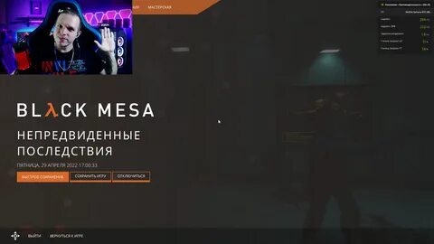 Неожиданные последствия