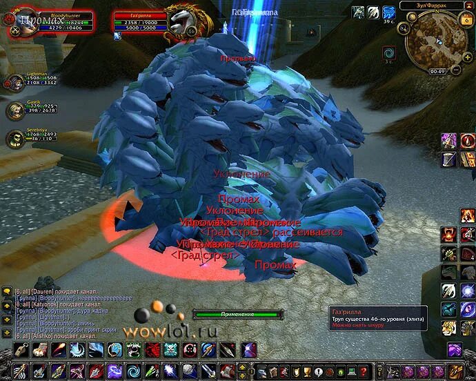 Bonusscanner для wow 3. 5. аддон атлас лут. 3. 5.