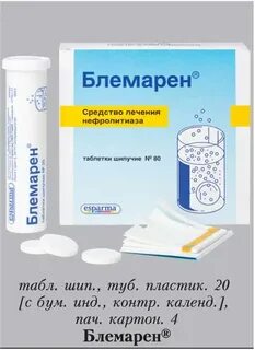 Блемарен от почек