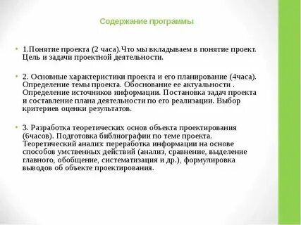 Объем и содержание понятия определение понятий