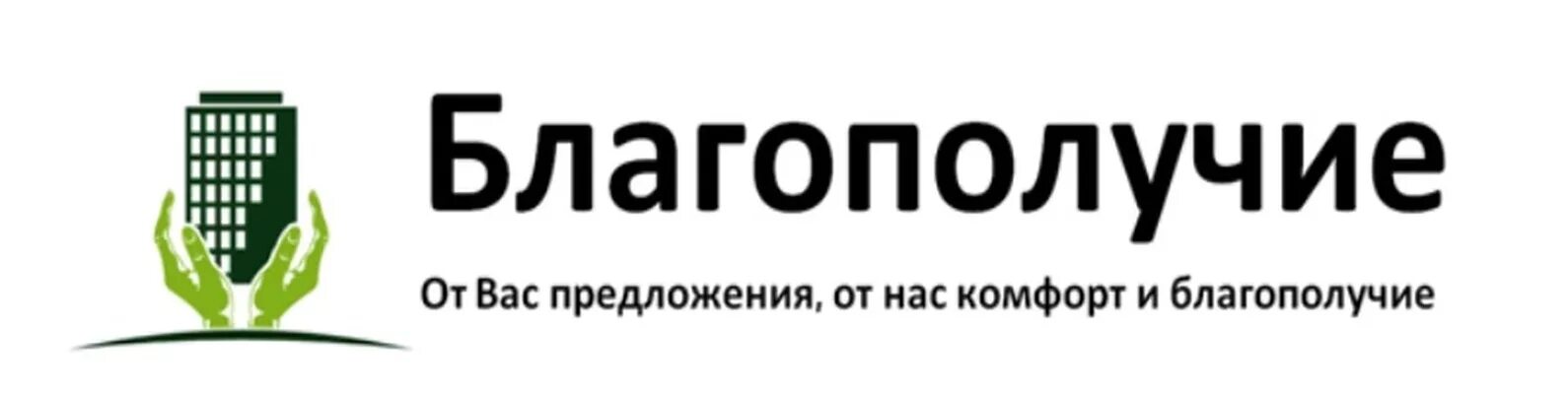 Финансовая брокерская компания. Денежный росток. Благополучие ук. Финансовая компания. Благополучие ук.