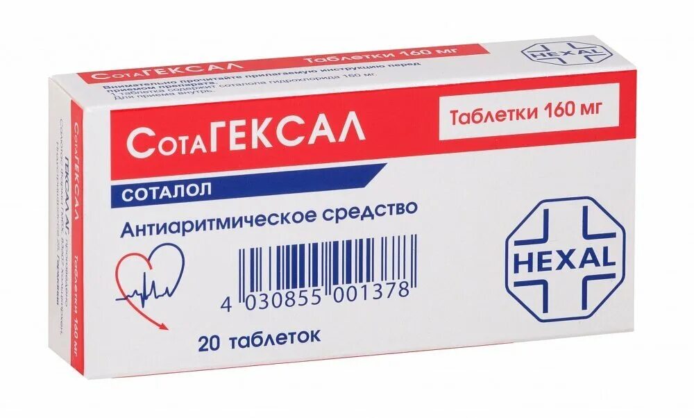 Сотагексал таб. 160мг №20. Сотагексал 160 мг. Сотагексал (таб. 160мг n20 Вн ) гексал АГ/Салютас Фарма ГМБХ-Германия. Сотагексал таблетки 160 мг 20 шт. Салютас Фарма ГМБХ.