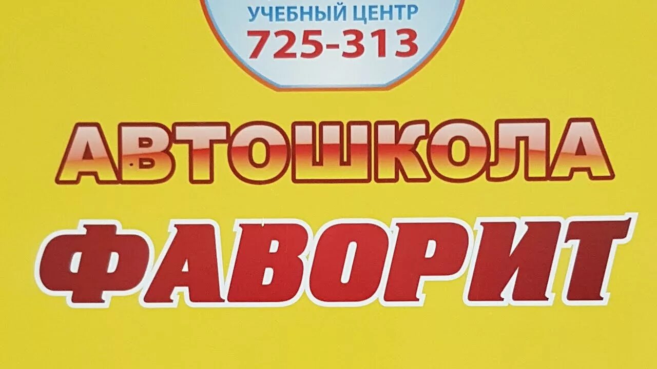 Якутскэкосети. Айти куб якутск. Учебный центр якутск. Медцентр якутск. Октемский научно-образовательный центр.